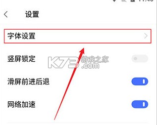 vivo浏览器