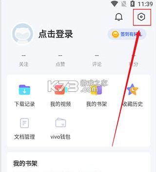 vivo浏览器