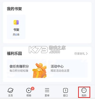 vivo浏览器