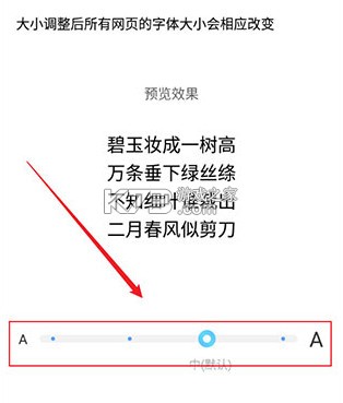 vivo浏览器