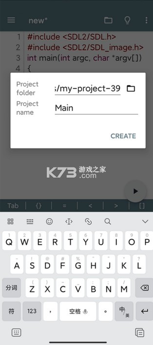 Cxxdroid