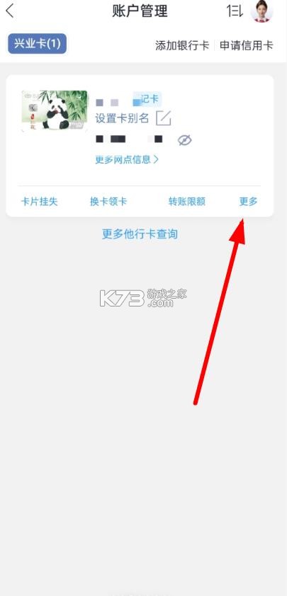 兴业生活