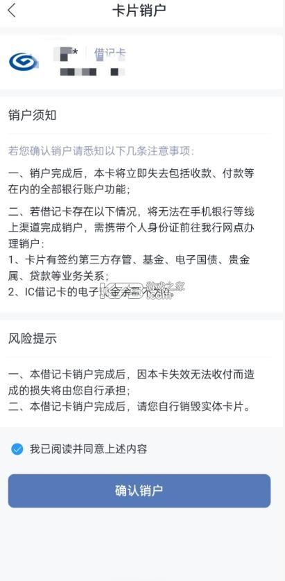 兴业生活