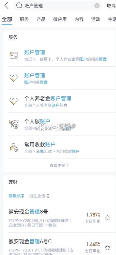兴业生活