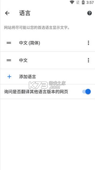 谷歌搜索
