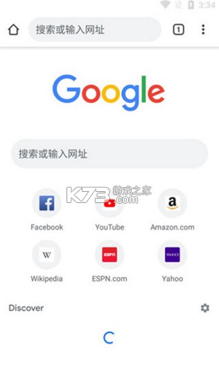谷歌搜索