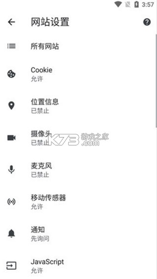 谷歌搜索