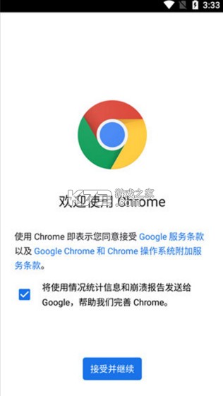 谷歌搜索