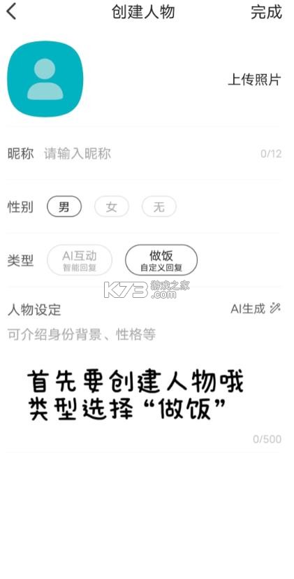 talkmarker