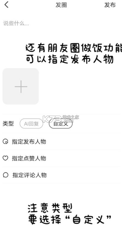 talkmarker