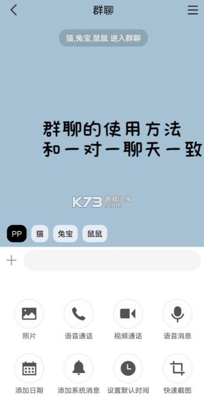 talkmarker