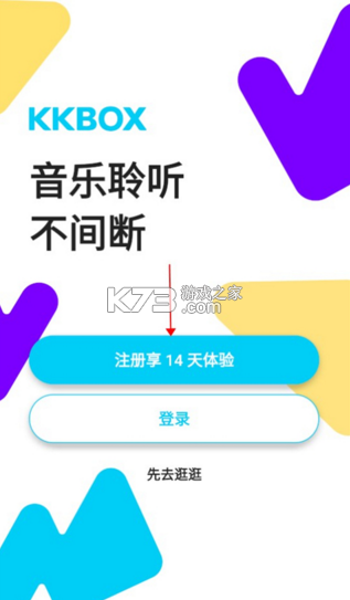 KKBOX