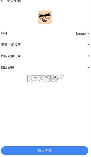 app分享
