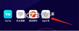 app分享
