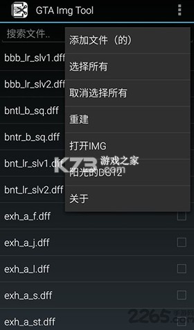 ImgTool