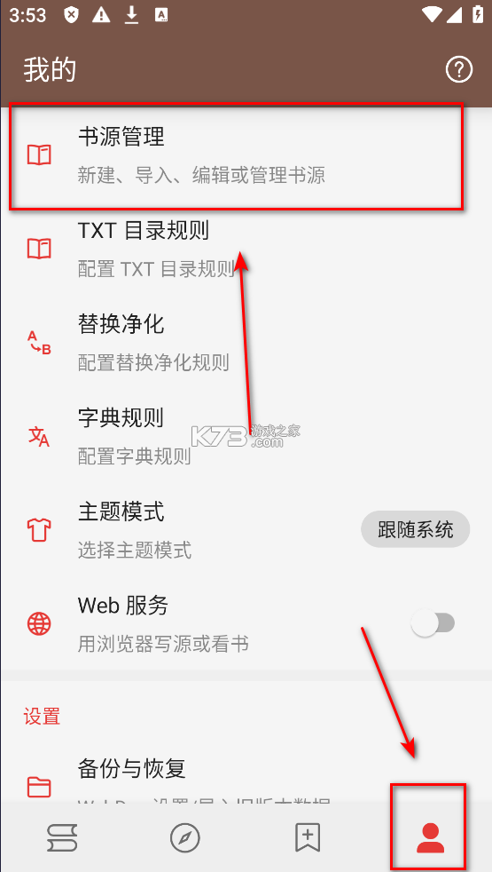阅读