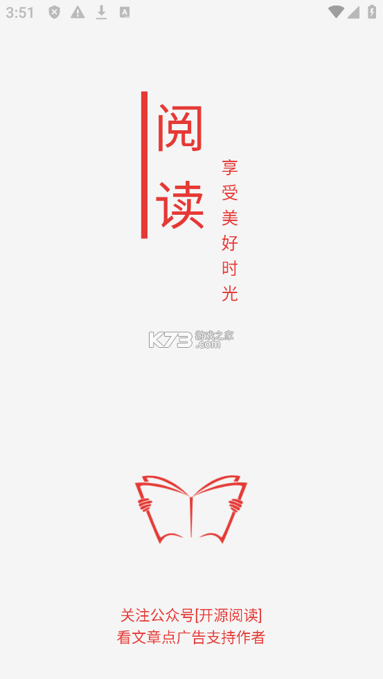 阅读