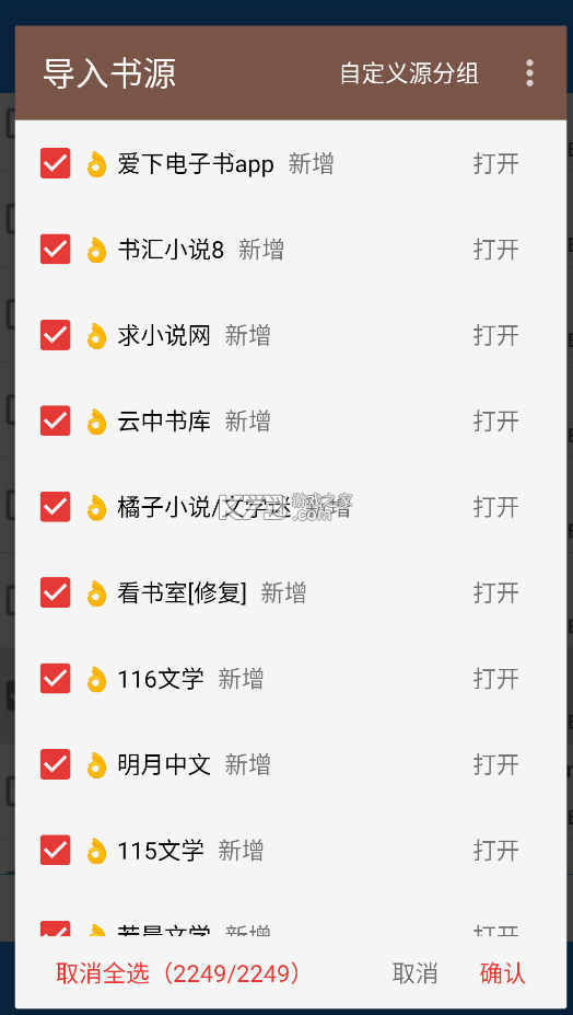 阅读