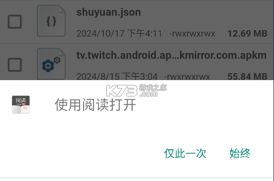 阅读