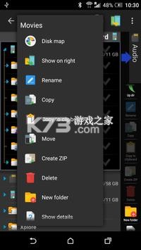 X-plore文件管理器