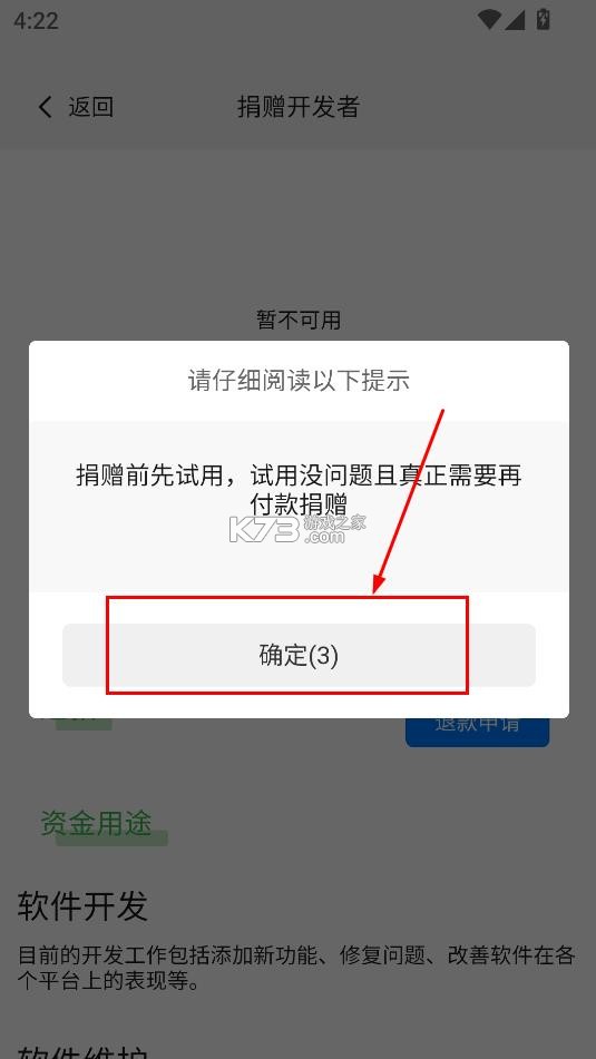 表盘自定义工具