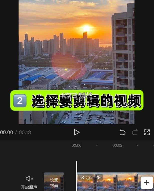 剪映