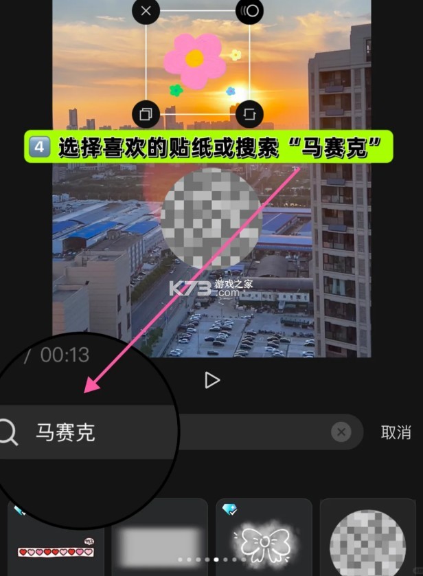 剪映