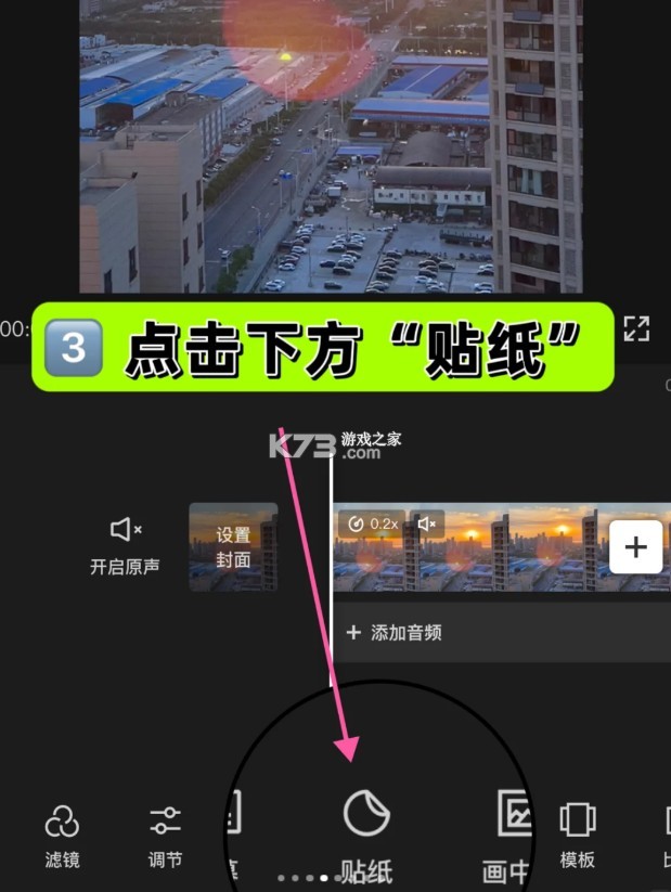 剪映