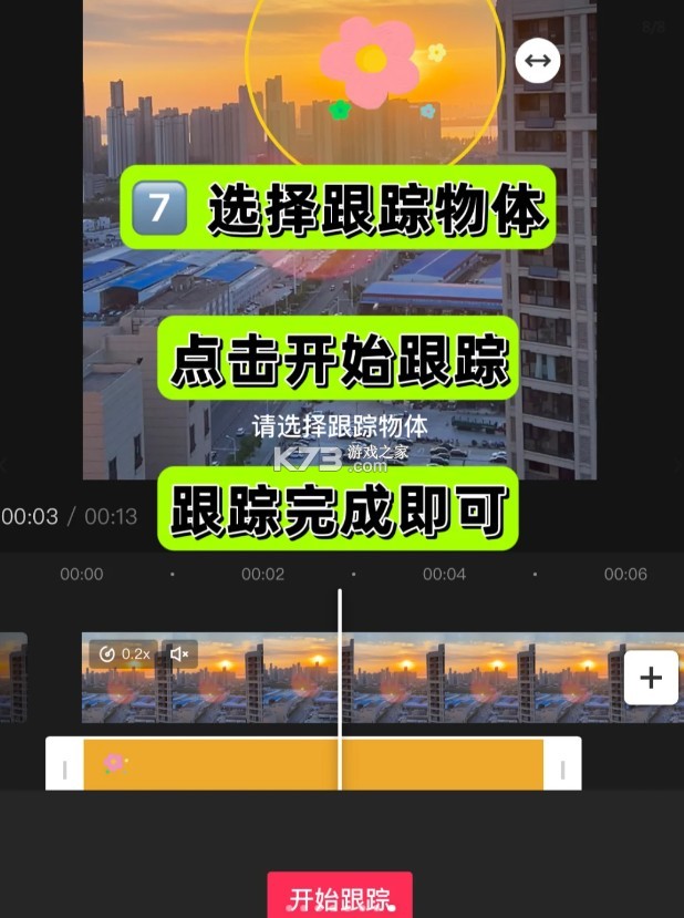剪映