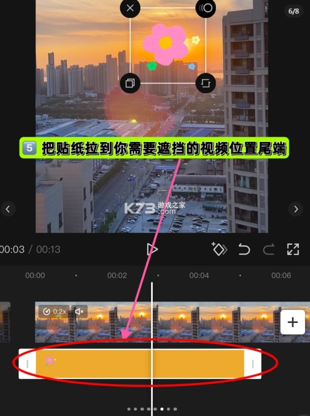 剪映