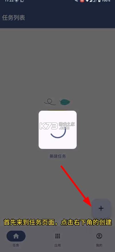 雀云注入
