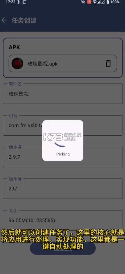 雀云注入