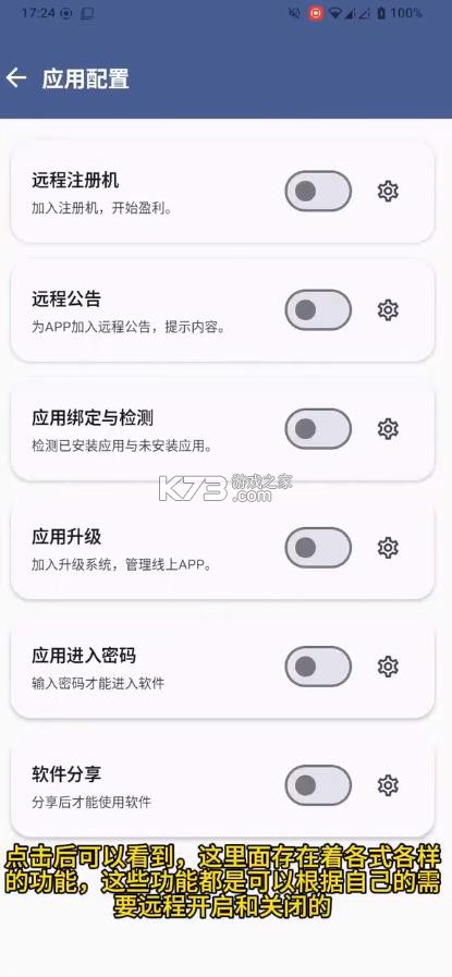 雀云注入