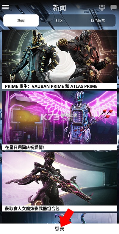 Warframe