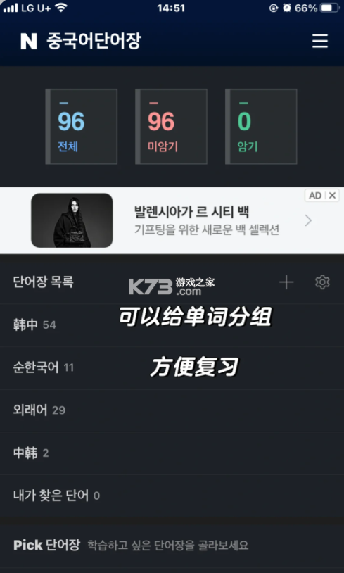 naver词典