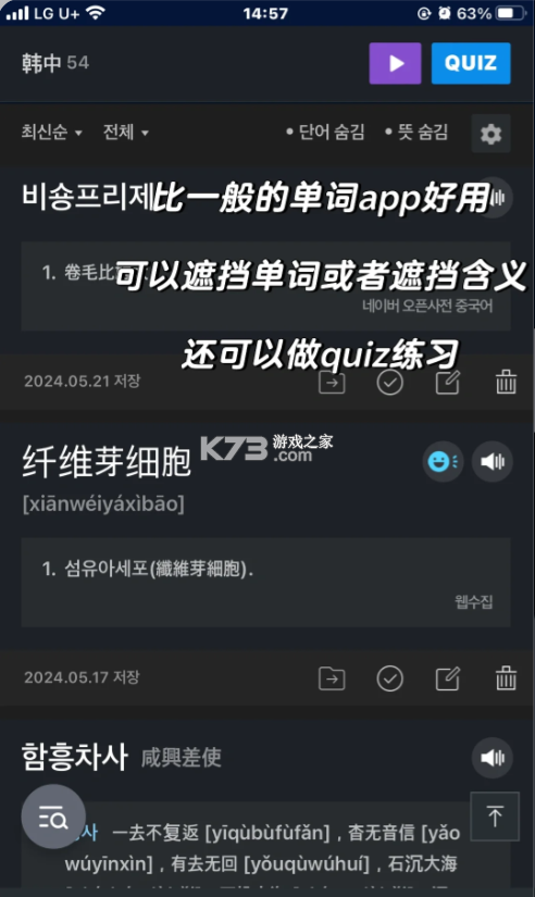 naver词典