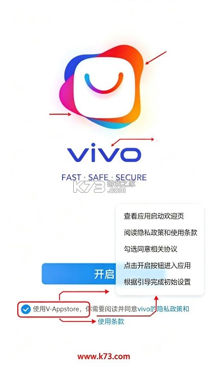 vAppStore