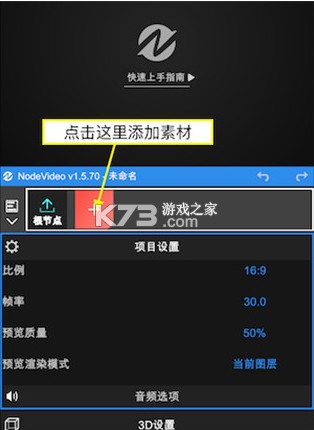 Node