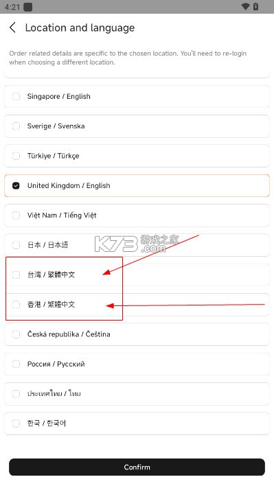 小米商城国际版