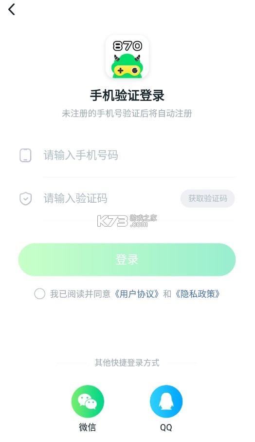 870游戏