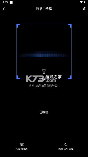 小Biu智家