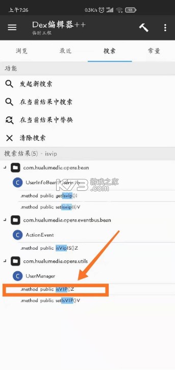 mt管理器