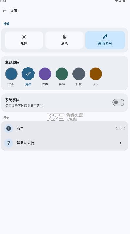 github