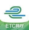 e高速