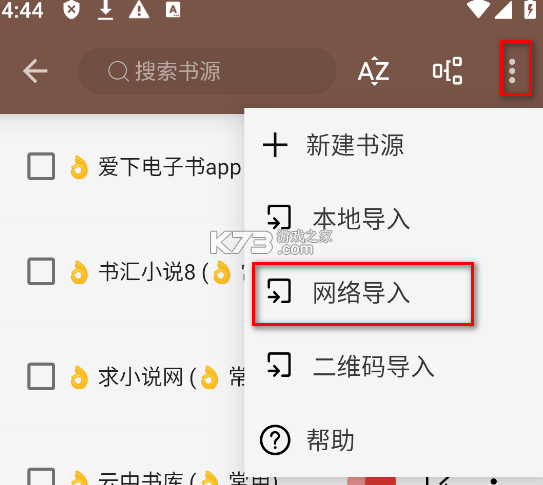 阅读