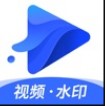 水印宝去水印