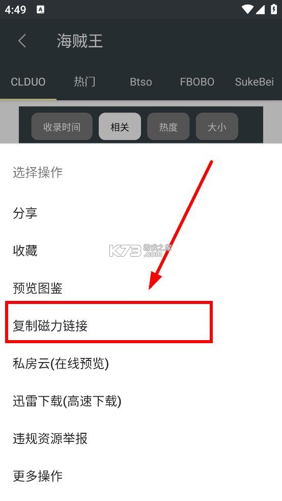 深度搜索
