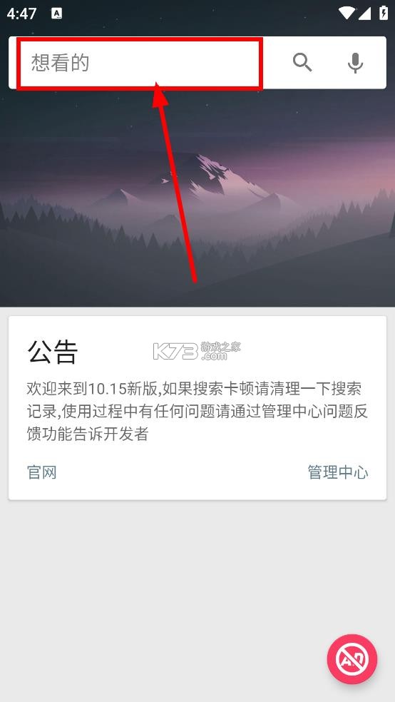深度搜索