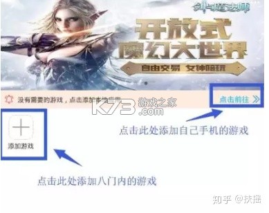 八门神器