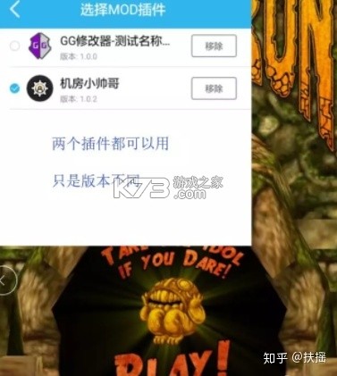 八门神器
